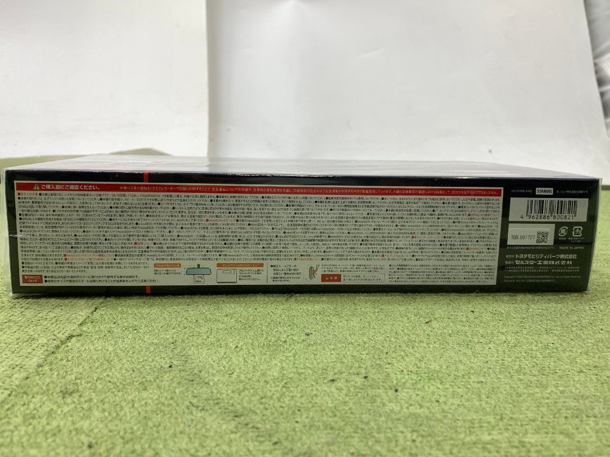 電子インナーミラー型 ドライブレコーダー