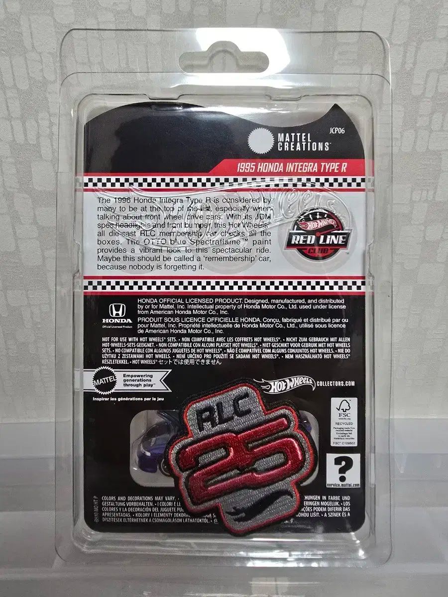 RLC 1995