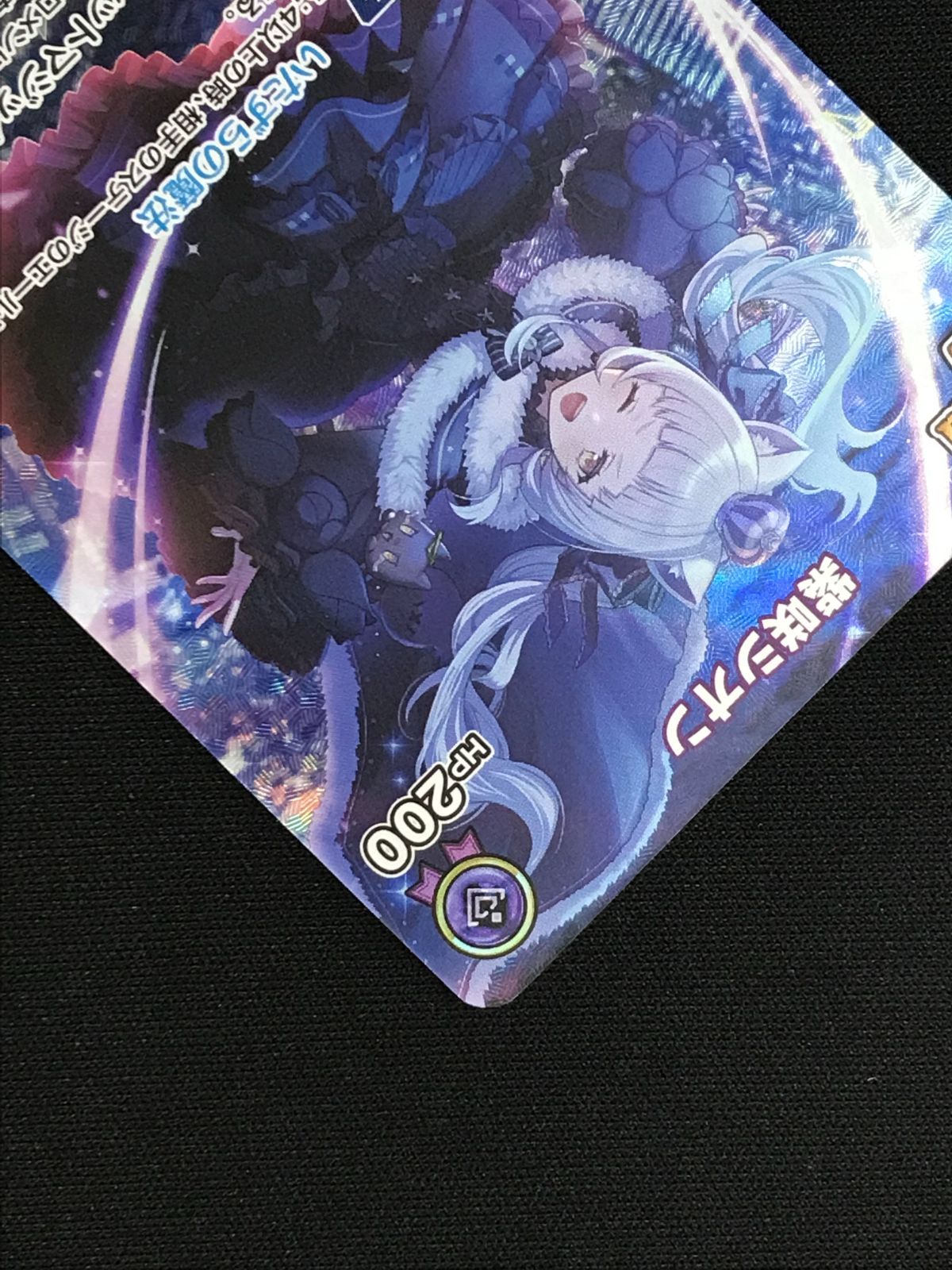 ホロカ 紫咲シオン 2nd UR 紫咲シオン[2nd]【ホロカトレカお買得価格通販：トレコロ】