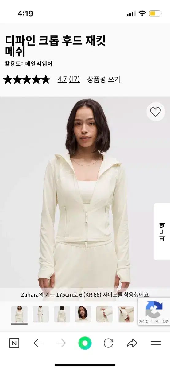 lululemon ルルレモン 定義 フード クロップド ジャケット メッシュ レモン ライトイエロー 4 サイズ