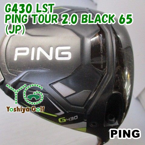 ドライバー ピン G430 LST|PING TOUR 2.0 BLACK 65 JP |S|9 135405