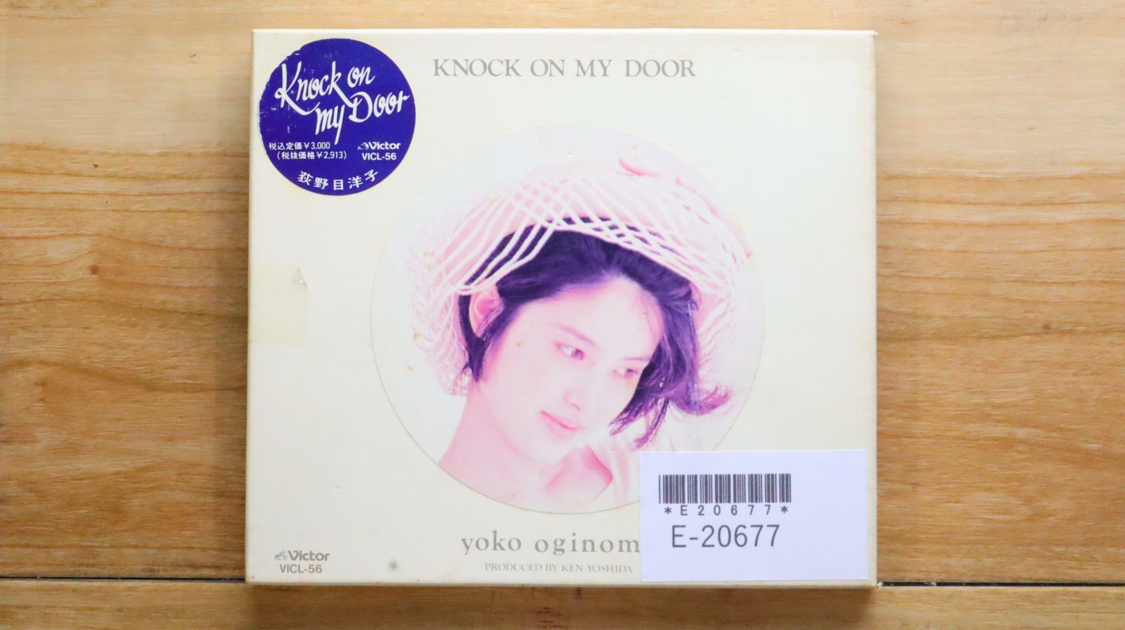 国内盤CD☆荻野目洋子/YOKO OGINOME□ ノック・オン・マイ・ドア