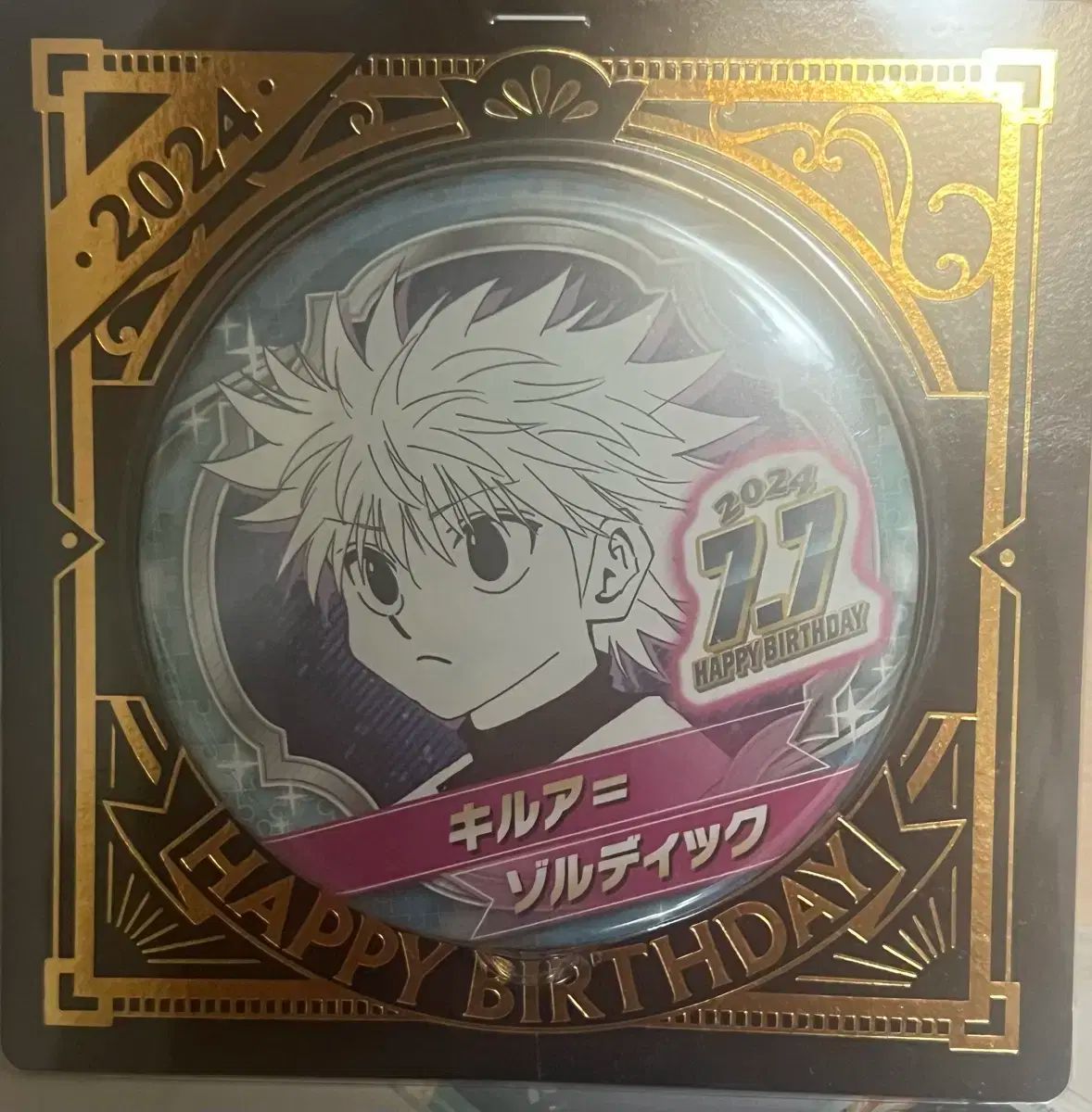 ハンター×ハンター キルア＝ゾルディック 誕生日 センイル 缶