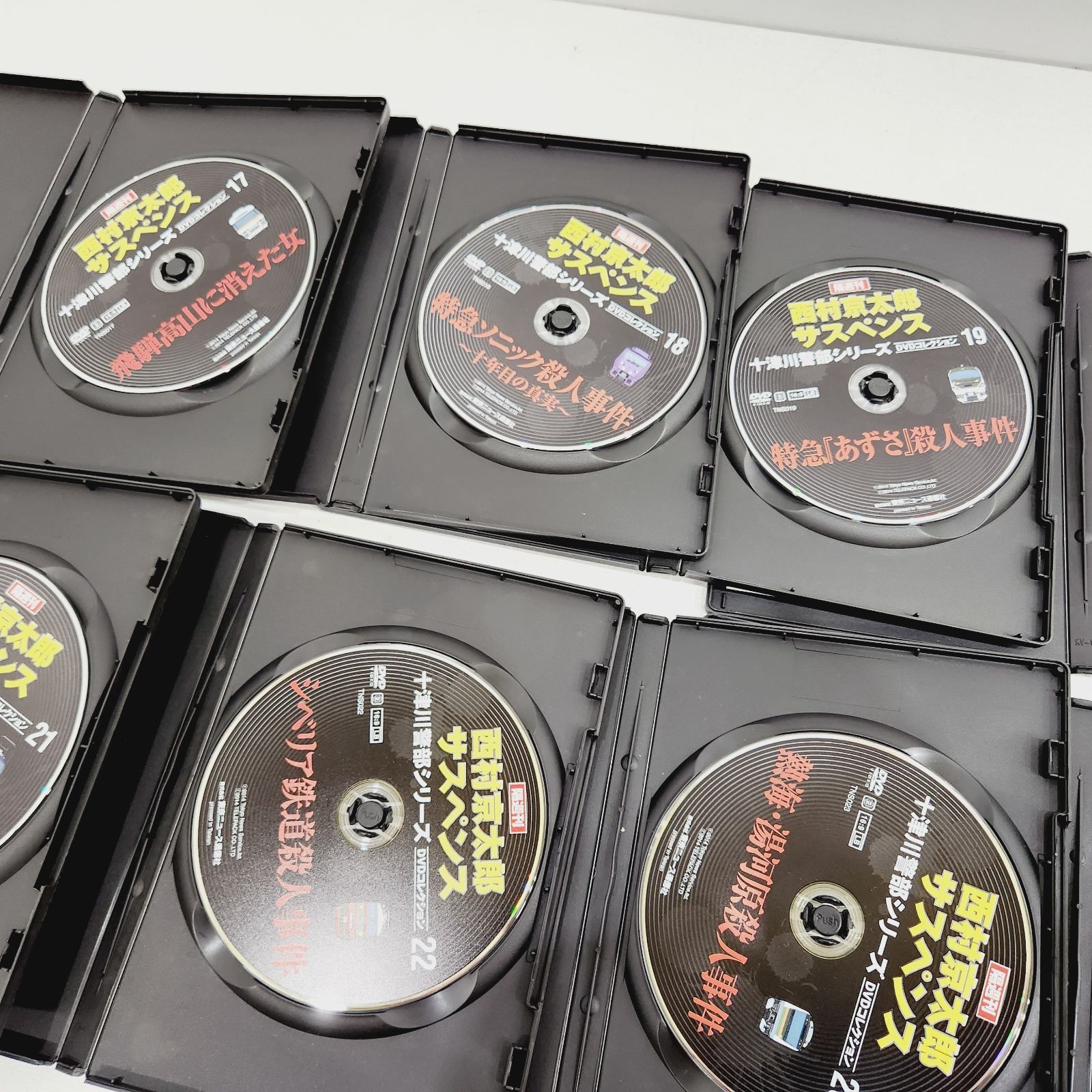 西村京太郎 45冊セット 小牧店】西村京太郎サスペンス 十津川警部 DVD コレクション