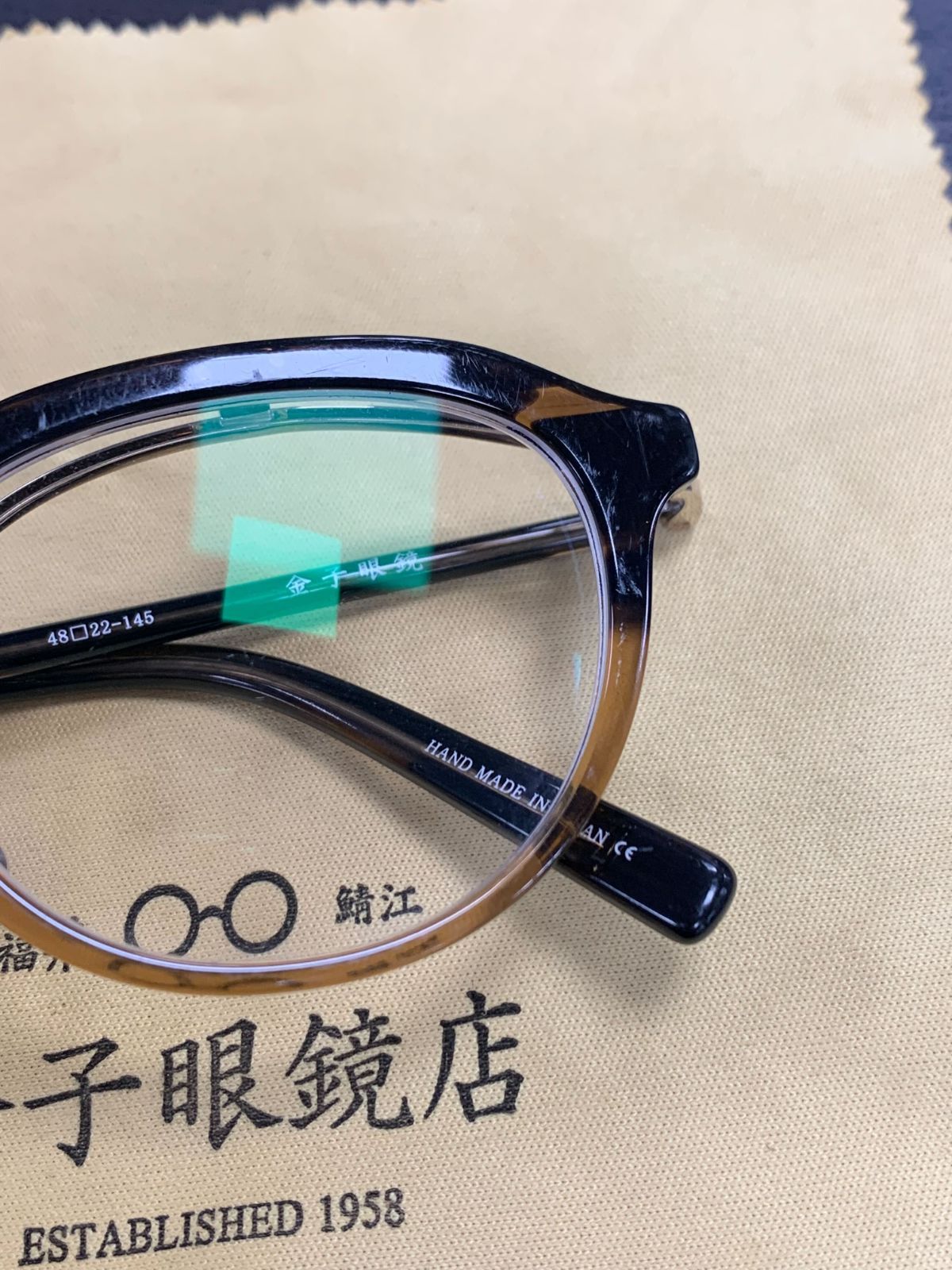 金子眼鏡 (カネコガンキョウ) 跳ね上げ式 ボストンメガネフレーム 眼鏡  