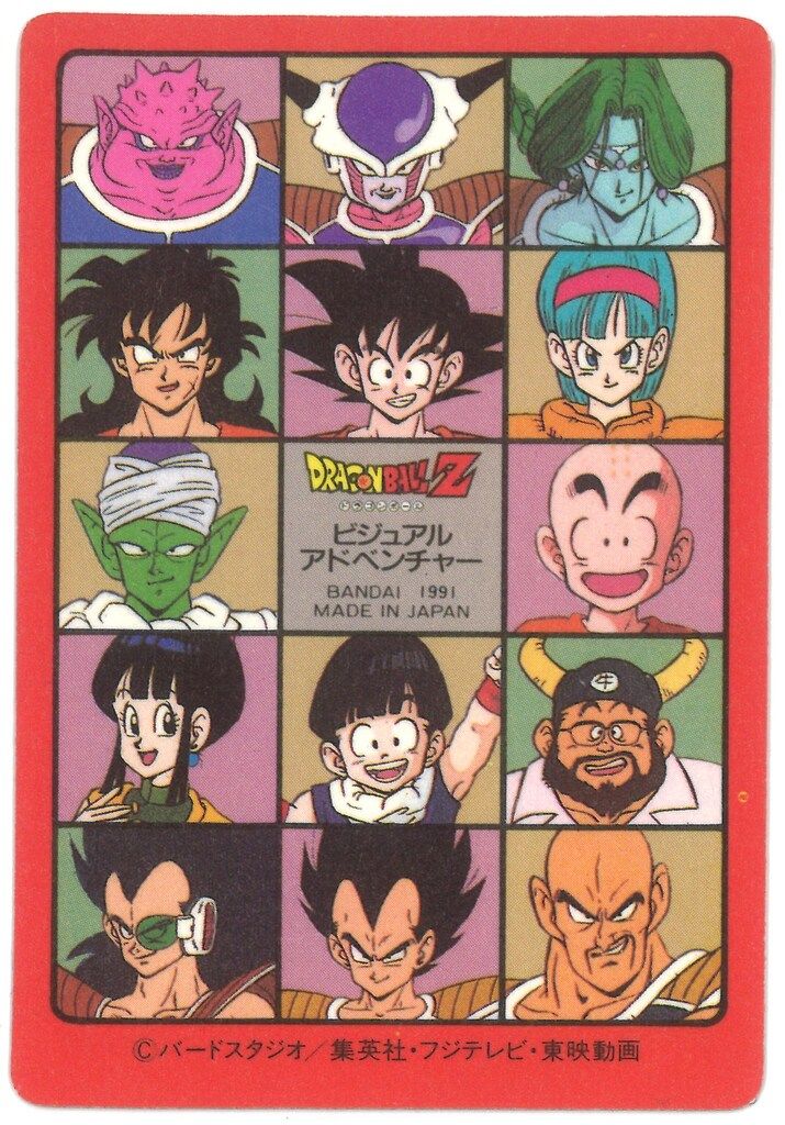 高品質 バンダイ ビジュアルアドベンチャー 3弾 悟空突進!!! 90