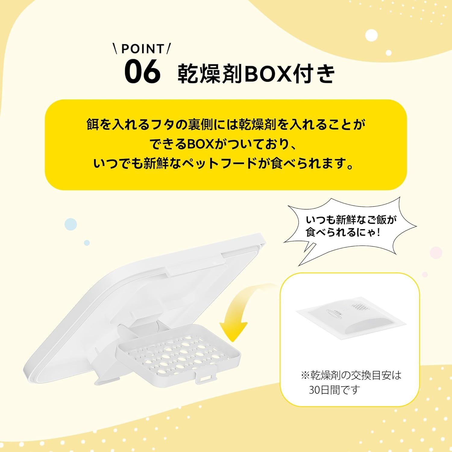 自動餌やり機 ステンレス皿