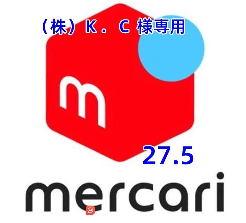 （株）Ｋ．Ｃ 様専用