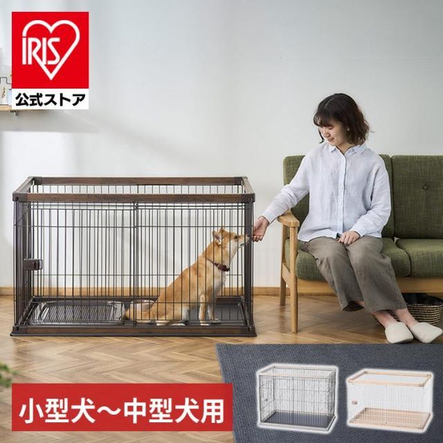 公式 犬 ケージ ペットサークル アイリスオーヤマ ゲージ サークル ペットケージ おしゃれ 室内 木目 掃除 犬用 サークル ウッディサークル PWSR-1280 屋根付き