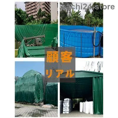 防水 防風防塵防雨