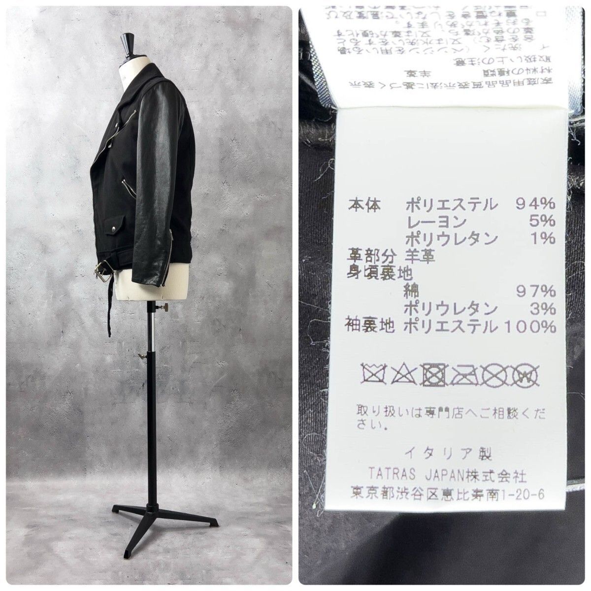 イタリア製 MUSHER マーシャー TATRAS タトラス 取扱い 羊革 