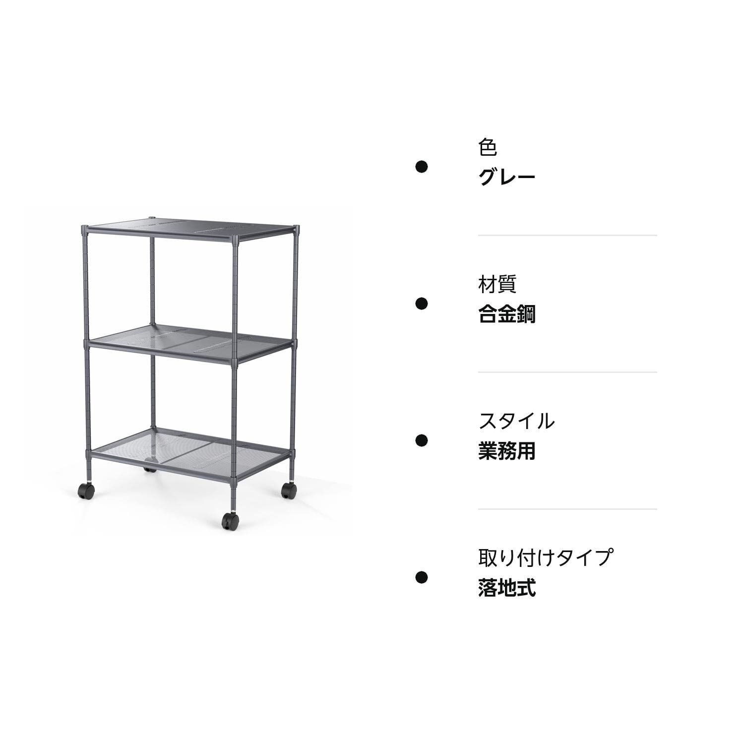 メタルラック スチールラック本体 キッチン収納ラック キャスター付きラック キッチン棚 - ラック 3段 幅45ｘ奥行31ｘ高さ74cm  ポール径12mm 防サビ加工 食器棚 家・職場・キッチン・倉庫などに大活躍 サビに強い メタルシェルフ 軽量ラック - メルカリ