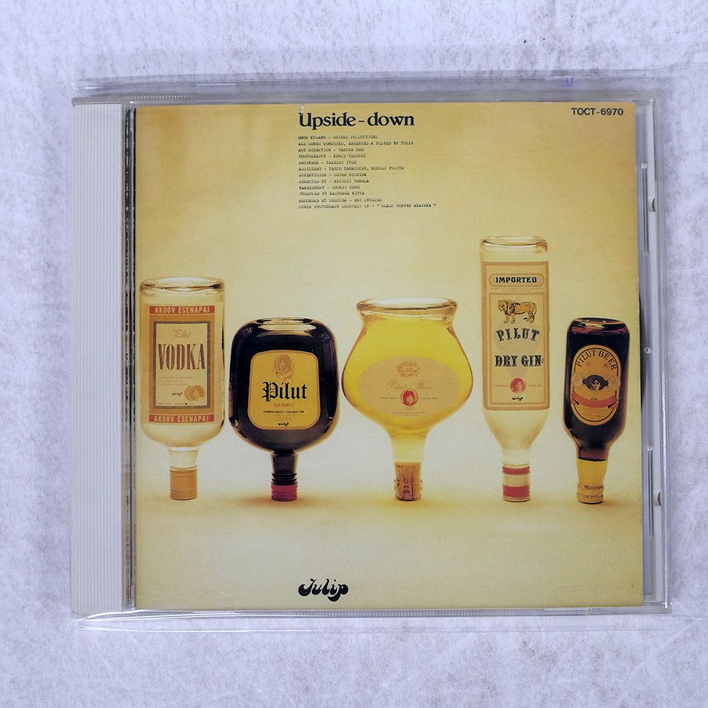 emiです 帯付 キズなし美盤 ペット・ショップ・ボーイズ レコード 付属品