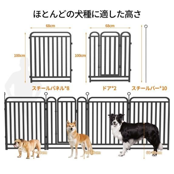 D6774◇未開封・未使用 ペットサークル フェンス ケージ 柵