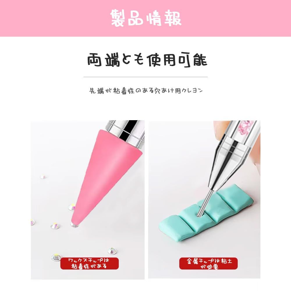新品 MHSKNHW ラインストーンピックアップペン ネイルアート ドット