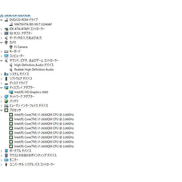 最新Windows11+office 爆速SSD480GB 富士通 AH77/C core i7-2630QM/メモリー8GB/ブルーレイ/USB3.0/HDMI/無線/テンキー/便利なソフト多数  - メルカリ