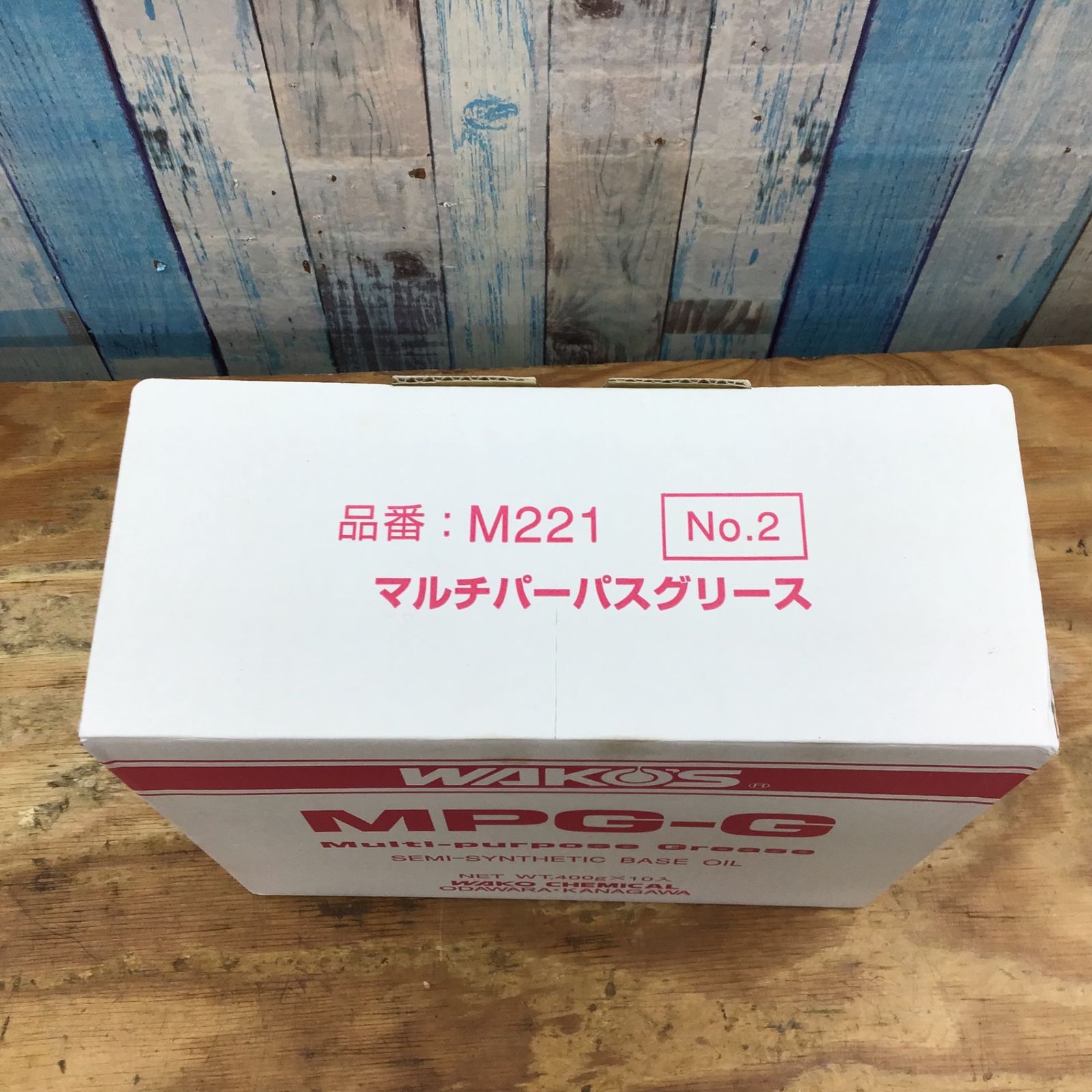ワコーズ MPG-G マルチパーパスグリース M-221 ちょう度2号