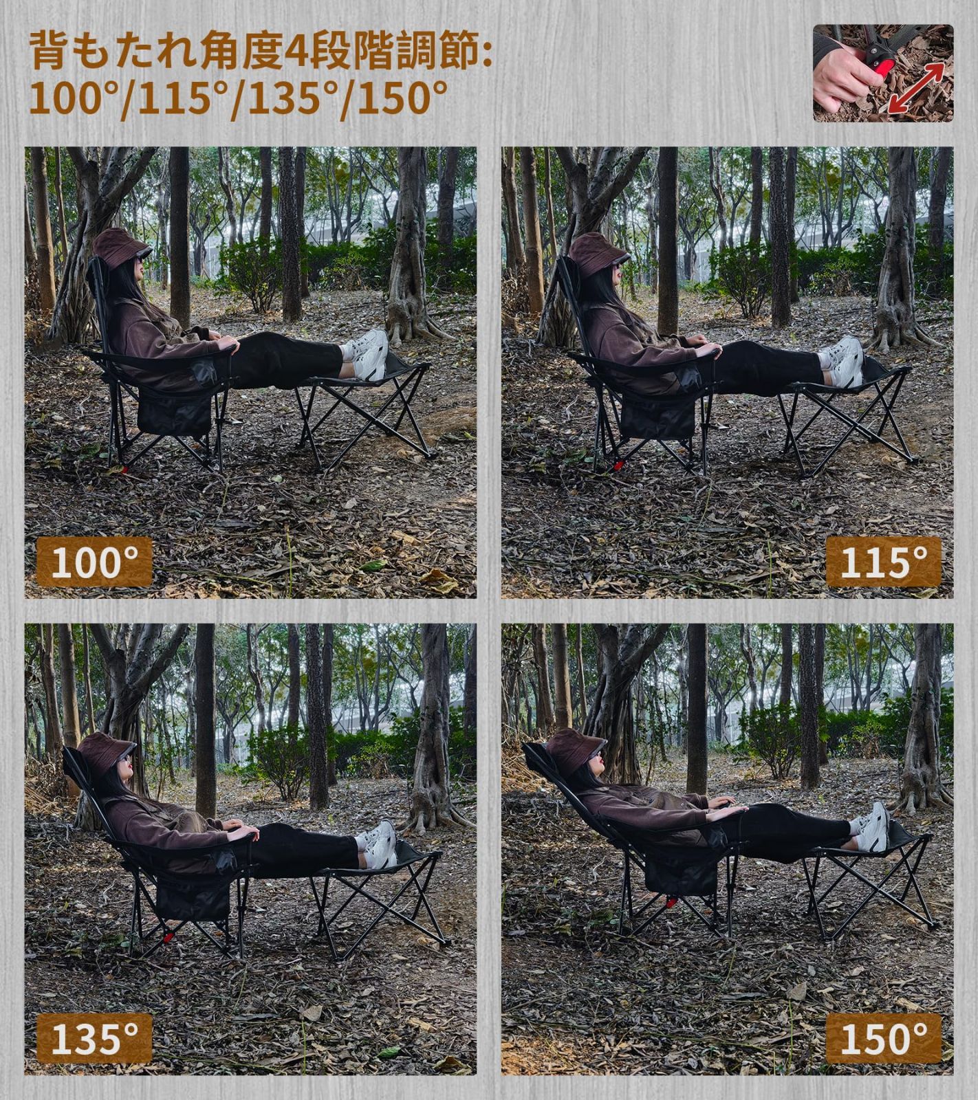 4段階調整 耐荷重150kg