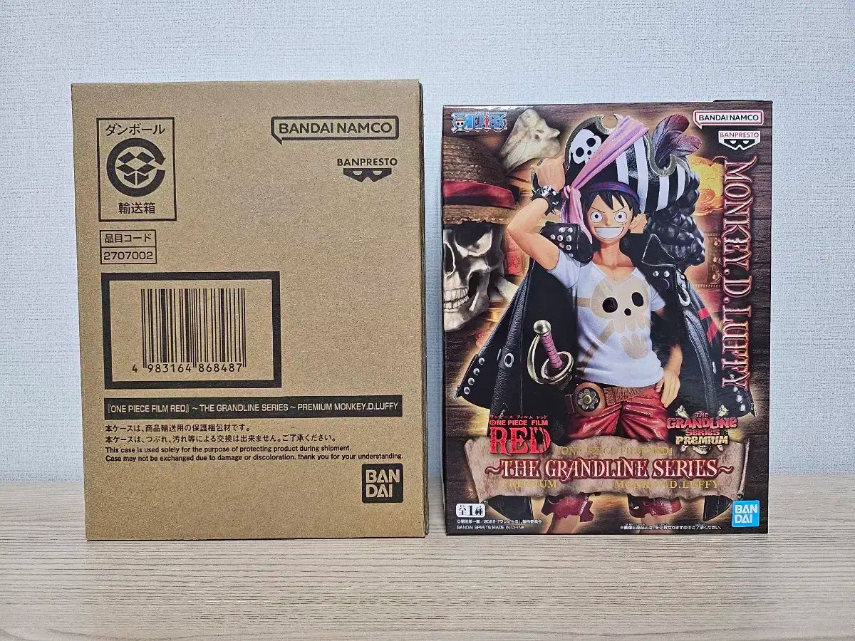 ONE PIECE ワンピース BANPRESTO バンプレスト GRANDLINE ワンピースフィルムレッド モンキー D ルフィ フィギュア