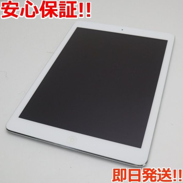 美品 iPad Air Wi-Fi 64GB シルバー 即日発送 タブレットApple MD790J