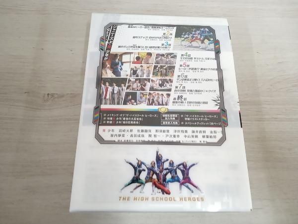 ザ・ハイスクールヒーローズ DVD BOX Amazon.co.jp: 「ザ・ハイスクール ヒーローズ」DVD-BOX : 岩崎