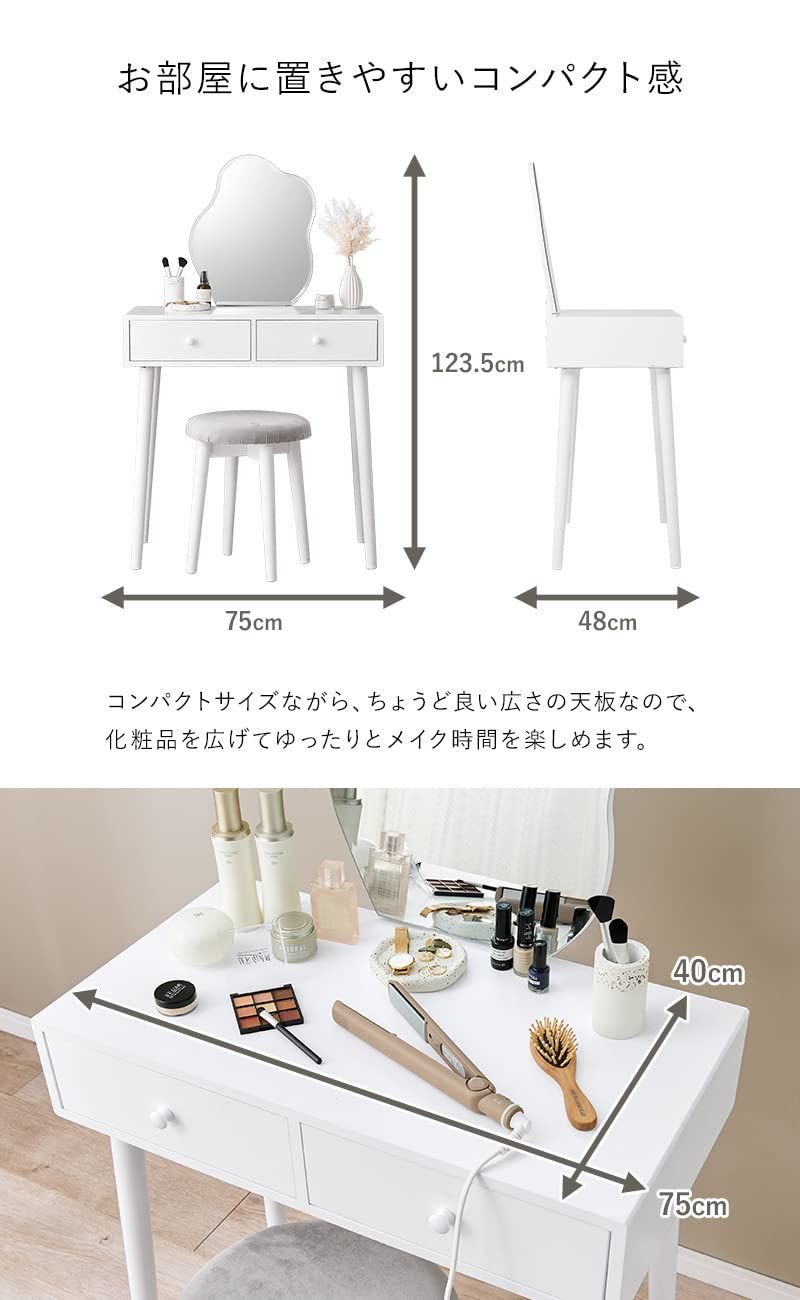 奥行48 高さ123.5