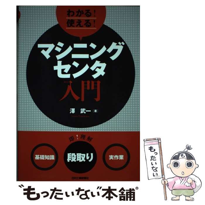 【中古】 ぼくら三人原始ゴリラ/小峰書店/赤木由子 Amazon.co.jp: ぼくら三人にせ金づくり (創作こどもの文学 6