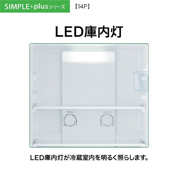 アウトレット品 商品