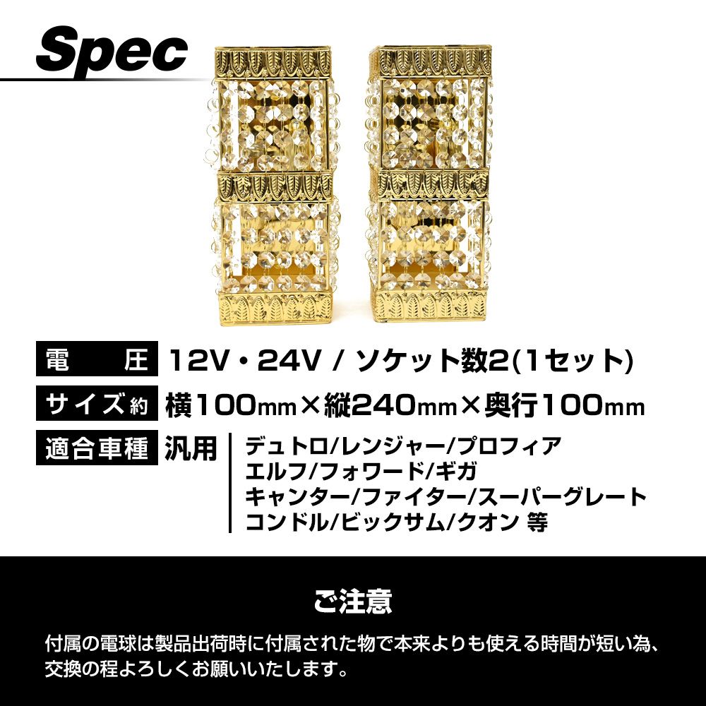 クリスタルビーズ