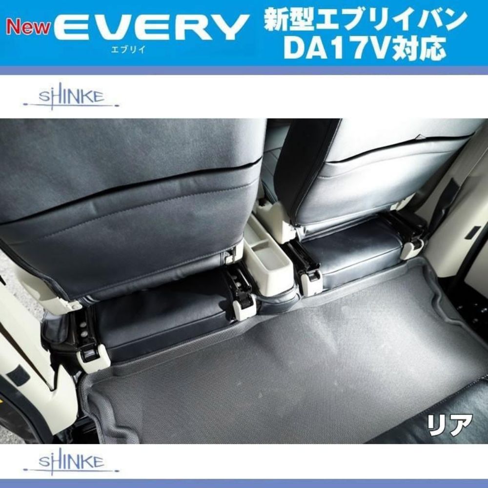 3D 立体 フロアマット セットフロント リア ブラック エブリイバン17V H27 2- PC PA GA 設計 適合 アウトドア 汚れ防止 水洗い可 ずれにくい 拭き取り 特殊ラバータイプ BRIGHTFACE_UK