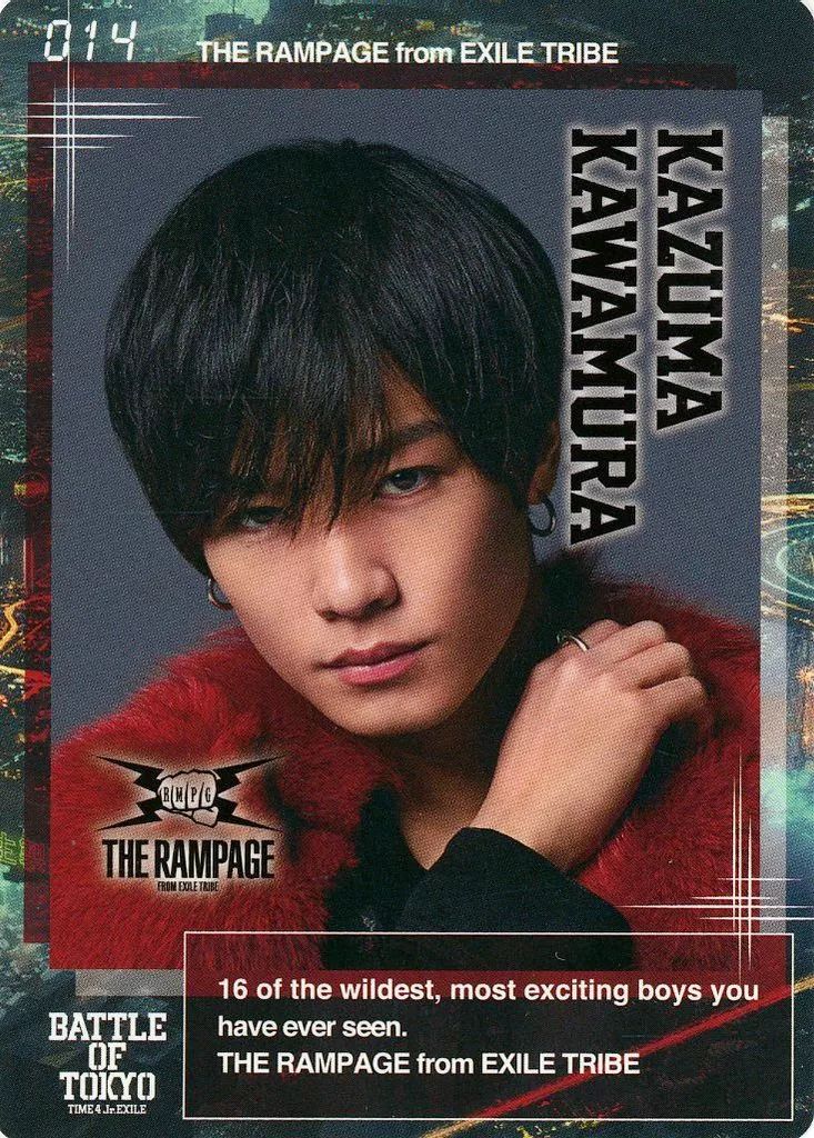 中古】コレクションカード(男性) 014：THE RAMPAGE from EXILE