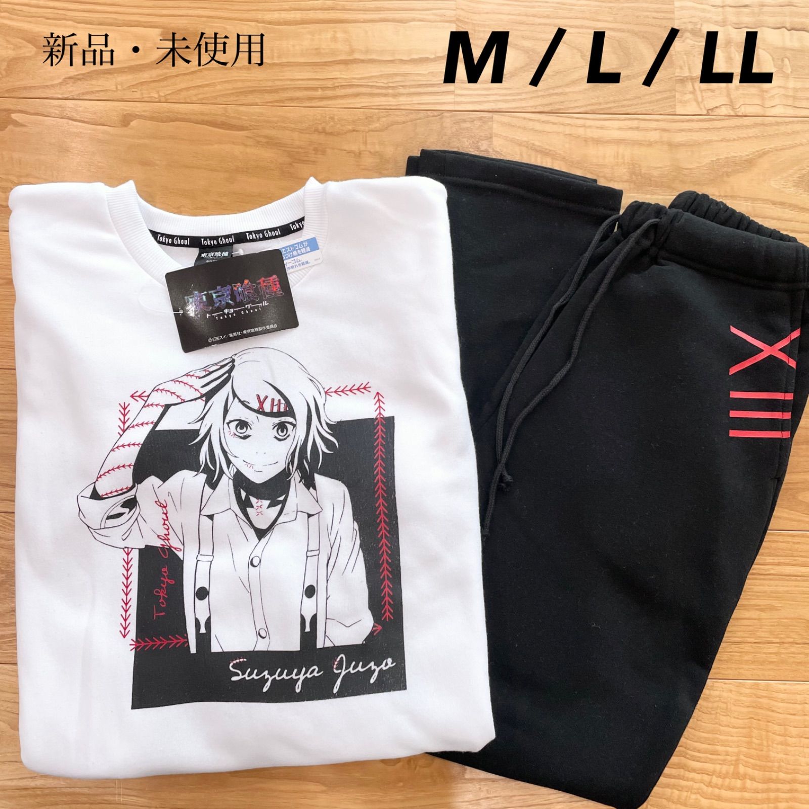 人気の福袋 驚きの値段で 新品 未使用 東京喰種 トーキョーグール 鈴屋什造 裏起毛ルームウェア メンズ M L Ll スウェット Www Dinagatislands Com Ph Www Dinagatislands Com Ph