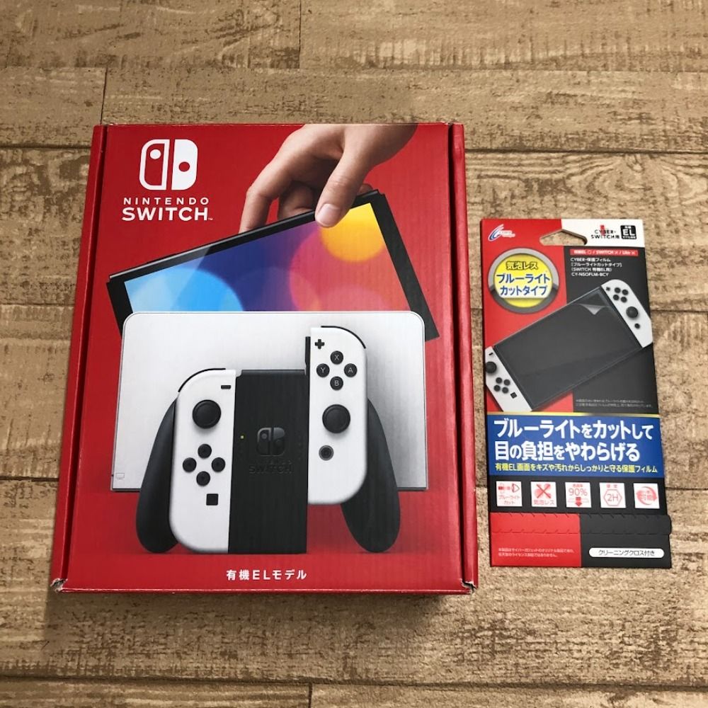 Nintendo Switch(有機ELモデル)ホワイト 保護フィルム付き Nintendo