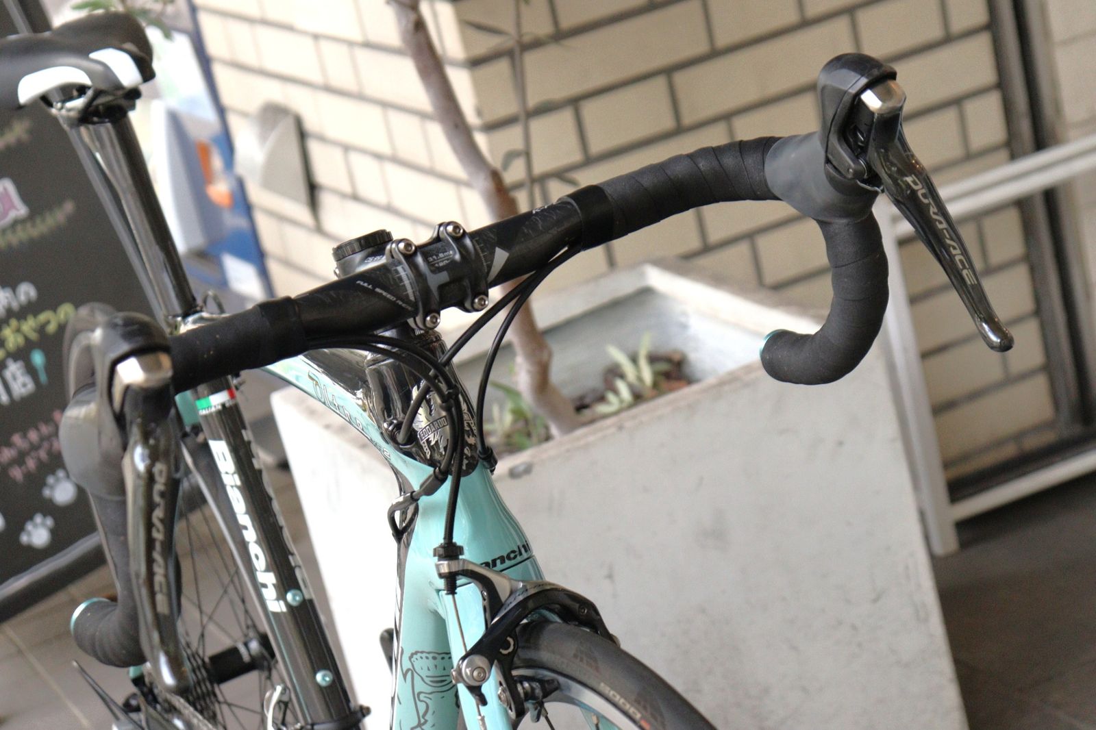 Bianchi オルトレ