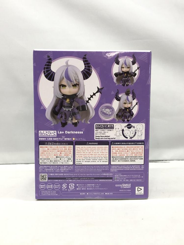 新品未開封品　ねんどろいど ラプラス・ダークネス グッドスマイルカンパニー ねんどろいど ラプラス・ダークネス