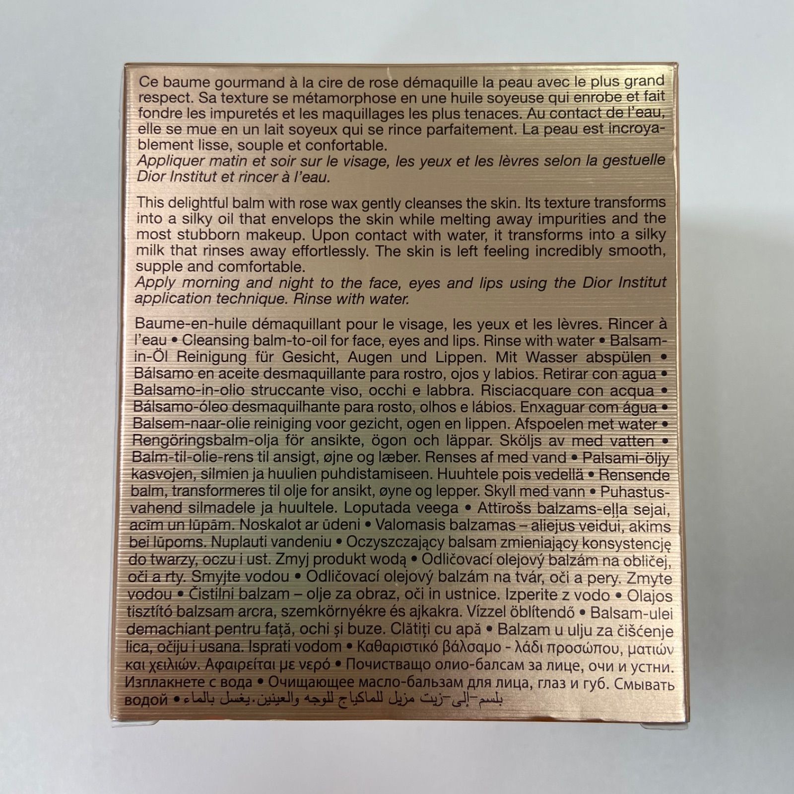 Dior ディオール プレステージ ル バーム デマキヤント メイク落とし 150ml