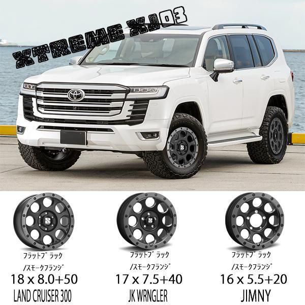 プラド 265/60R18 スタッドレス | ブリヂストン DM-V3 