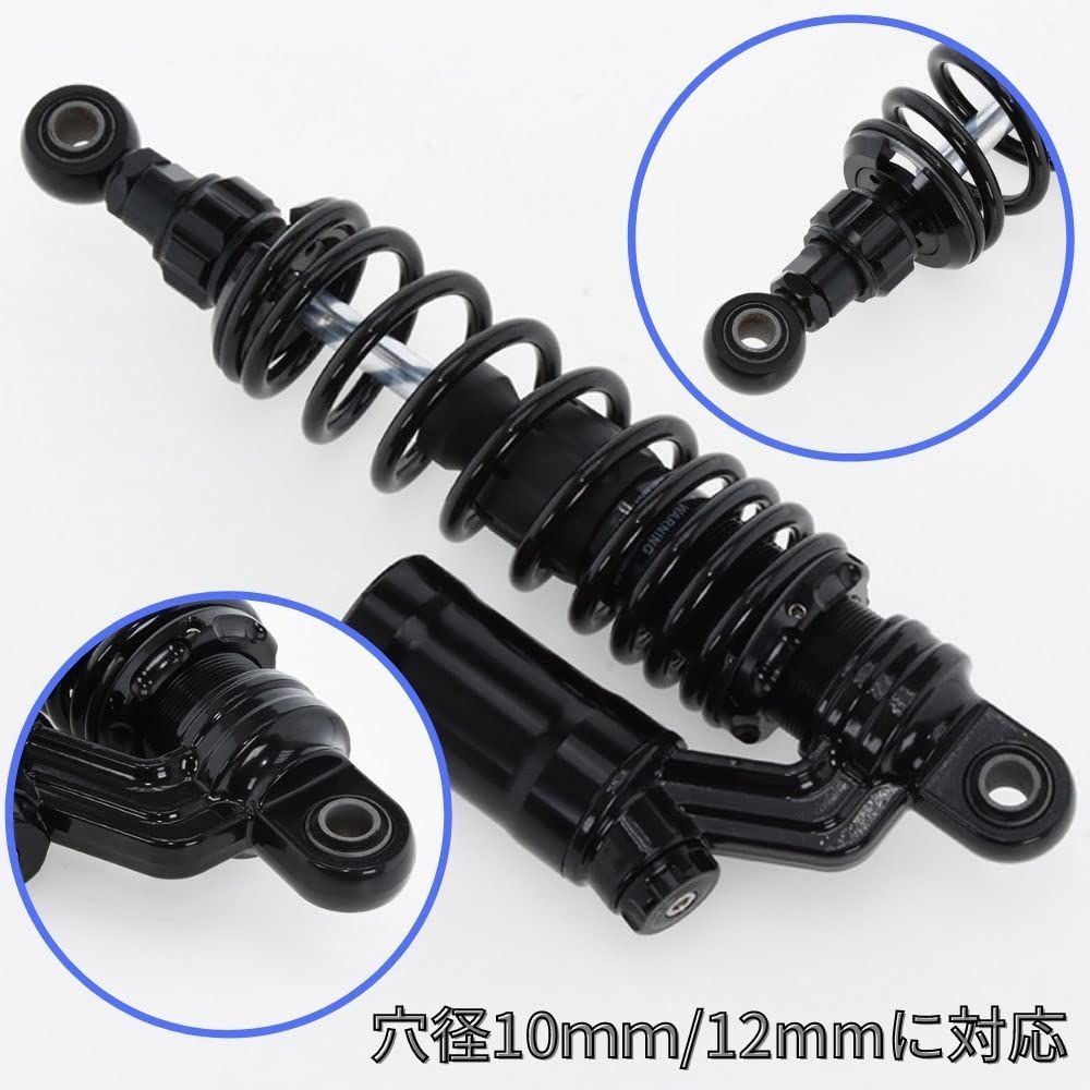 高性能 ショック