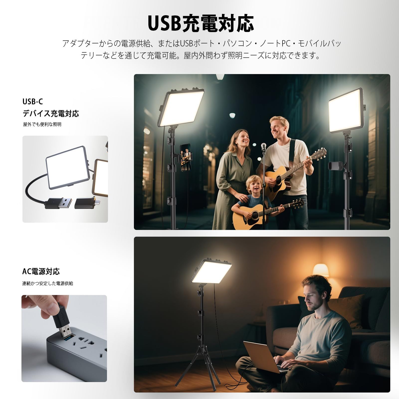 な照明撮影ライトキット 152cm調節