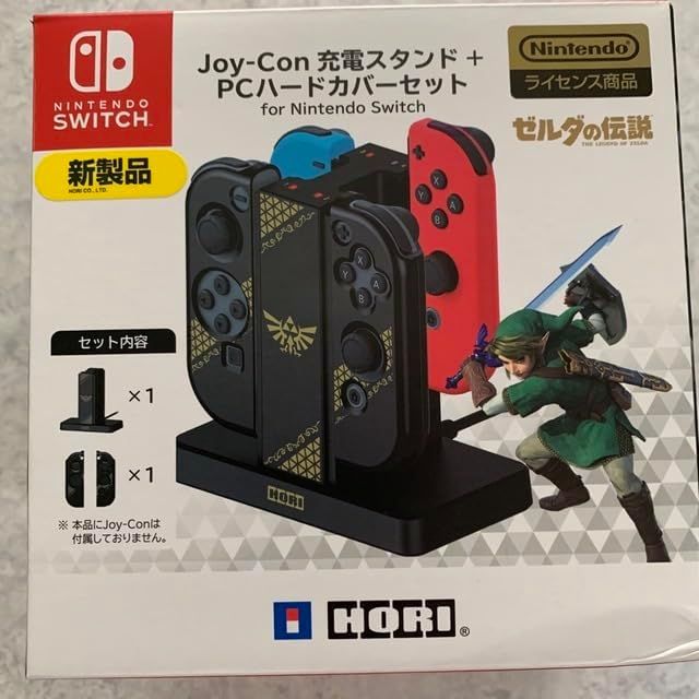 任天堂ライセンス商品 ゼルダの伝説 Joy-Con充電スタンド PCハードカバーセット for Nintendo Switch Nintendo Switch対応