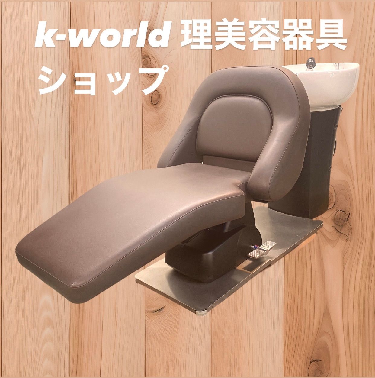 値下げ】柏木工ダイニングチェア（ウィンザーチェア）楢無垢①