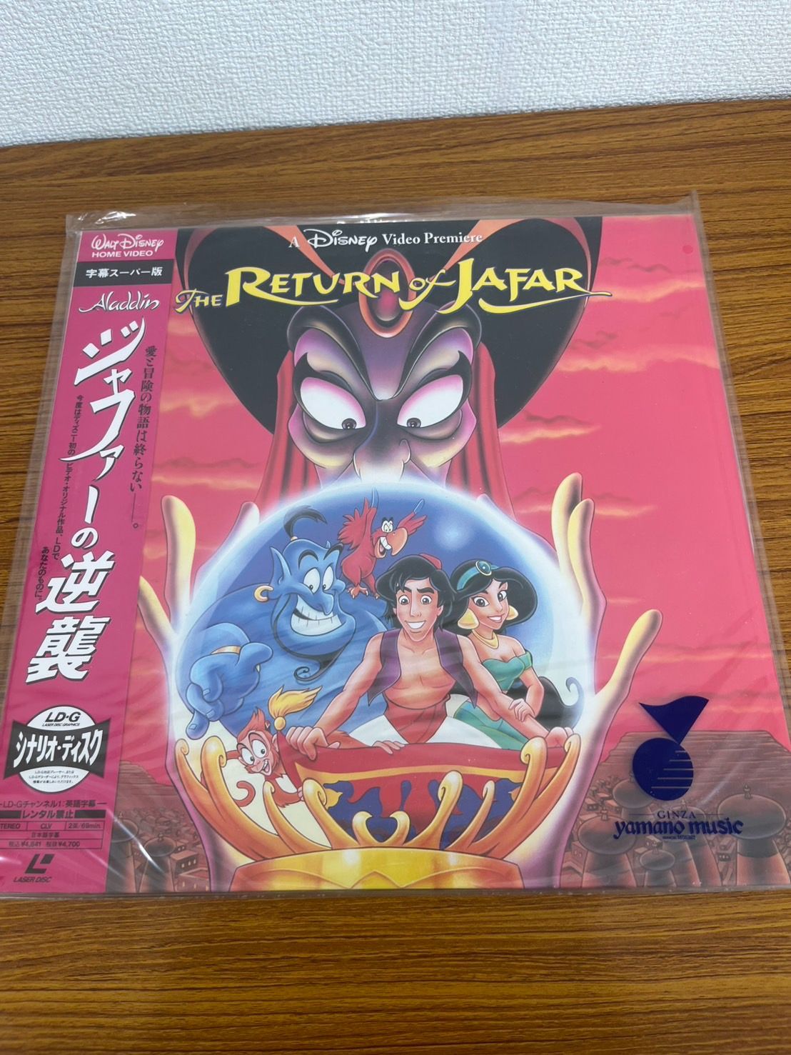 F【ヴィンテージ】Disney ディズニーLDまとめセット レーザー