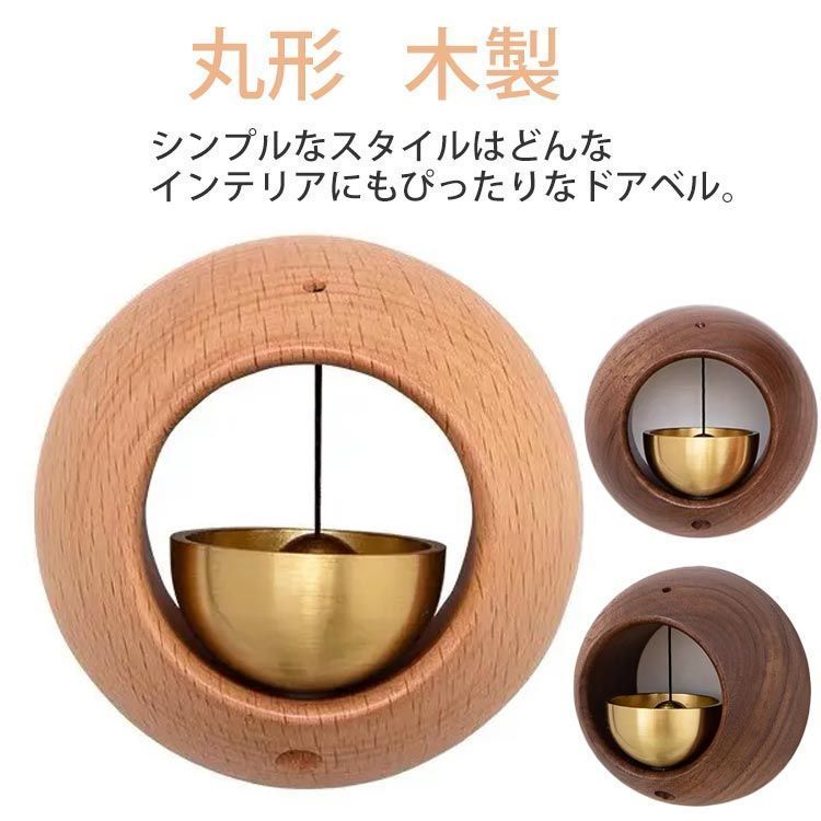 玄関 ドアリン ドアチャイム 風鈴 ドアベル デコレーション