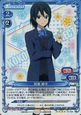 2025年最新】稲葉姫子の人気アイテム - メルカリ