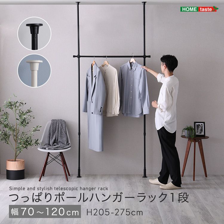 hay knit ブラック ハンガーラック 楽天市場】【レビュー特典付き】【即納品】HAY（ヘイ） / KNIT