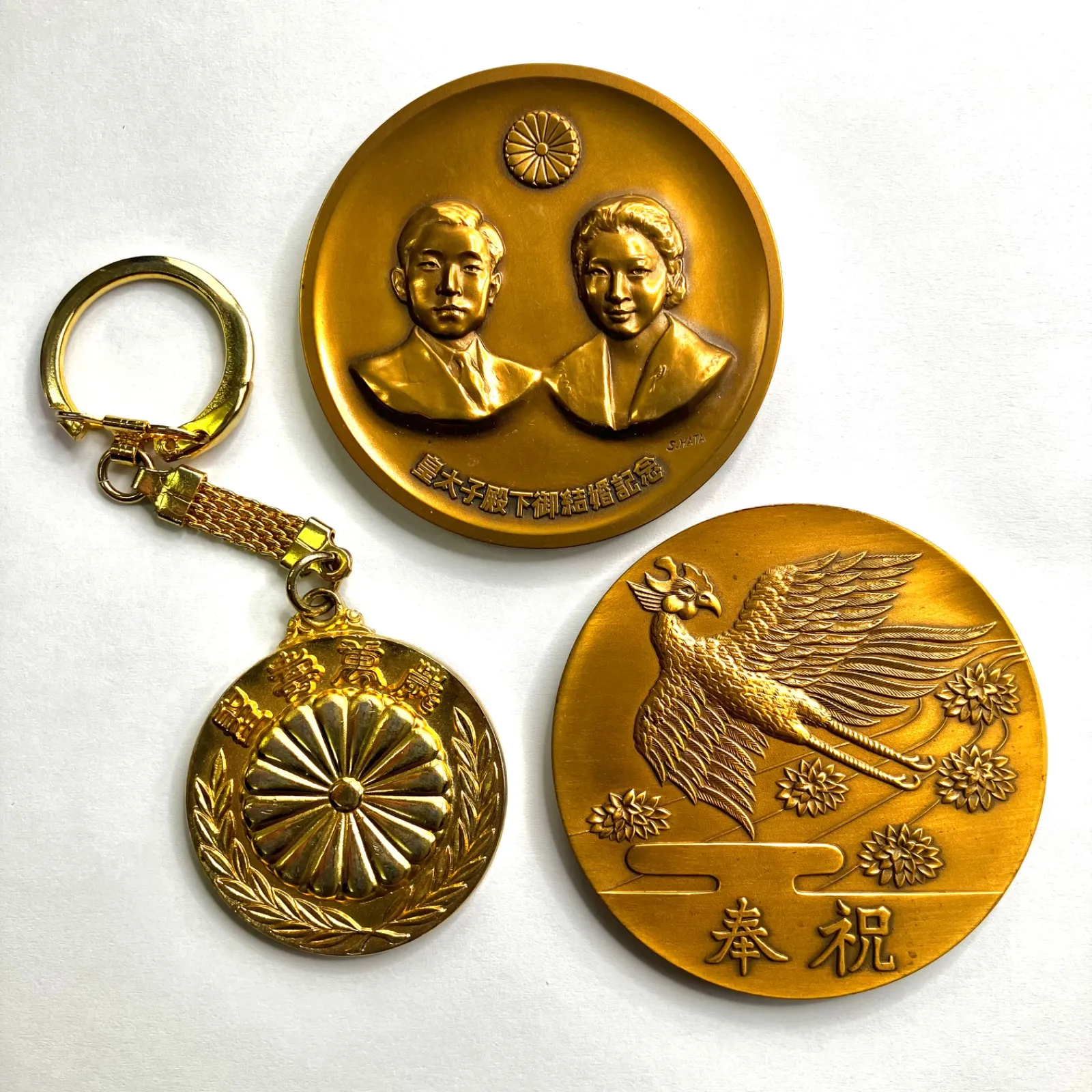 2025年最新】天皇皇后両陛下喜寿の人気アイテム - メルカリ