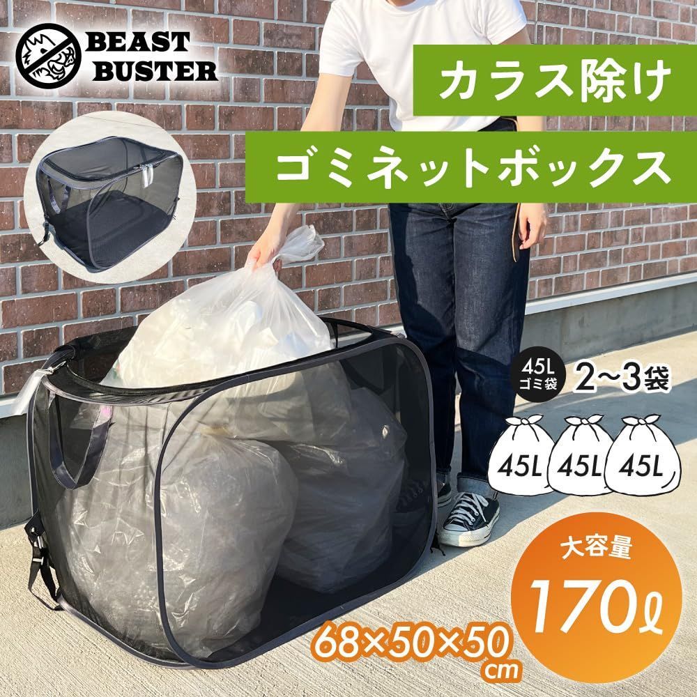 大容量 折りたたみ