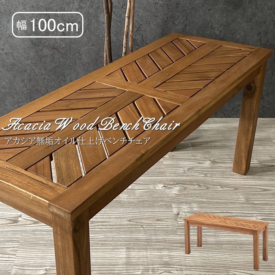 希少 無垢材 ベンチ アンティーク ヴィンテージ 和モダン 杉の木 モダン YZ