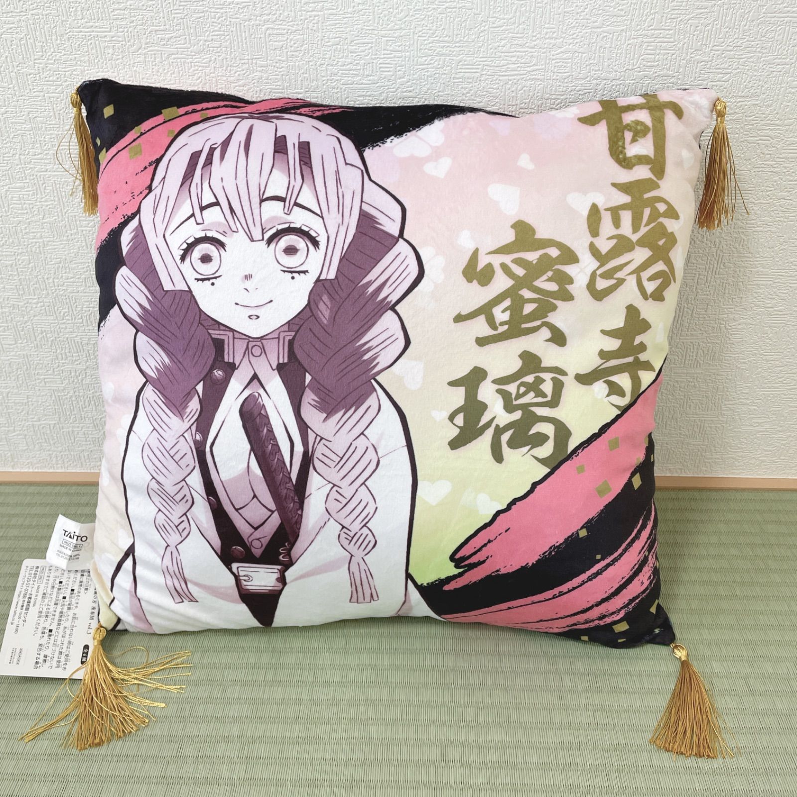 鬼滅の刃 座布団 vol.3 甘露寺蜜璃 みつり クッション - メルカリ