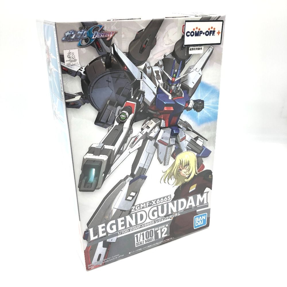 1|100 ZGMF-X666S レジェンドガンダム 機動戦士ガンダムSEED DESTINY BANDAI SPIRITS バンダイスピリッツ プラモデル